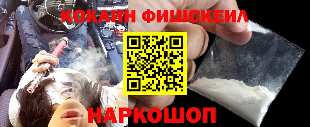 Кокаин 97% Губаха