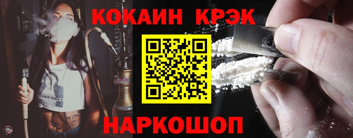 Cocaine VHQ  Вход с VPN  КОКАИН Перу  КОКАИН  Губаха 