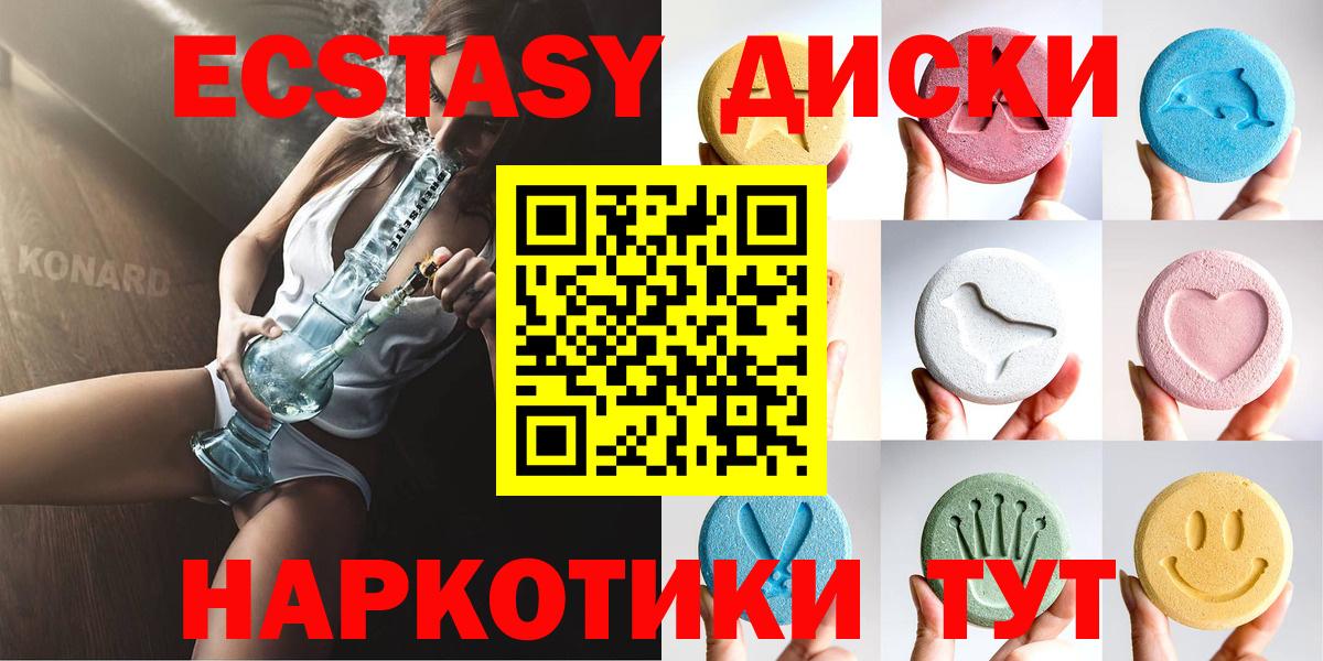 ЭКСТАЗИ VHQ Губаха
