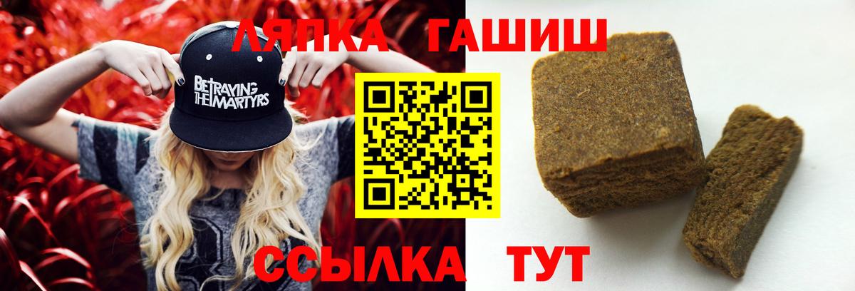Гашиш гарик Губаха
