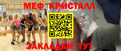 марки lsd Донецк