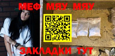 бутират Дубна