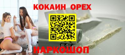 бутират Дубна