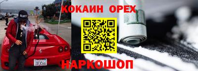 бутират Дубна