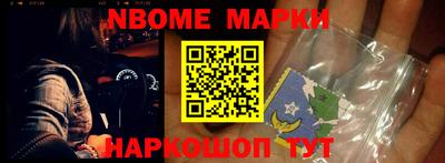 марки lsd Донецк