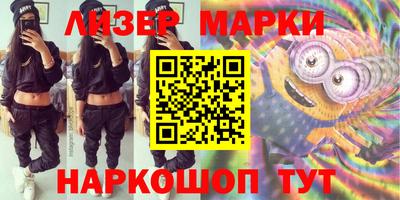 бутират Дубна