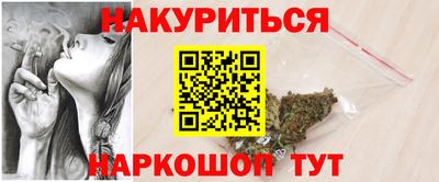 марки lsd Донецк