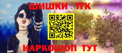 бутират Дубна