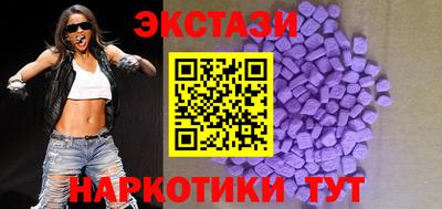 бутират Дубна
