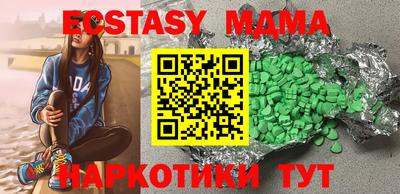 марки lsd Донецк