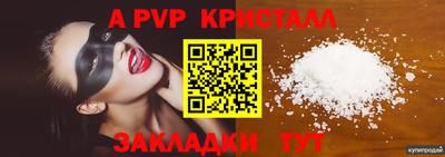 бутират Дубна