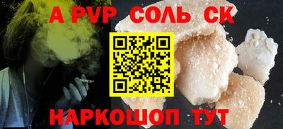 марки lsd Донецк
