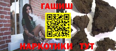бутират Дубна