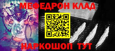 бутират Дубна