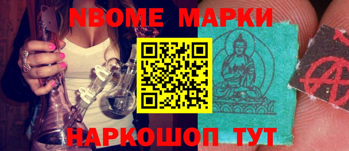 ЛСД экстази кислота Губаха