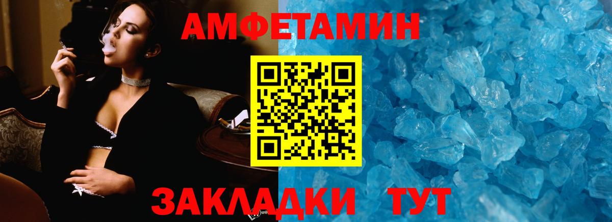 МЕТАМФЕТАМИН Methamphetamine  Вход с VPN  МЕТАМФЕТАМИН Methamphetamine  Губаха 