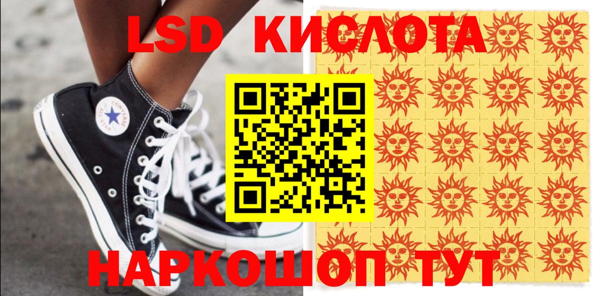 Губаха  где можно купить наркотик  Вход с VPN  Наркотические марки 1,5мг 